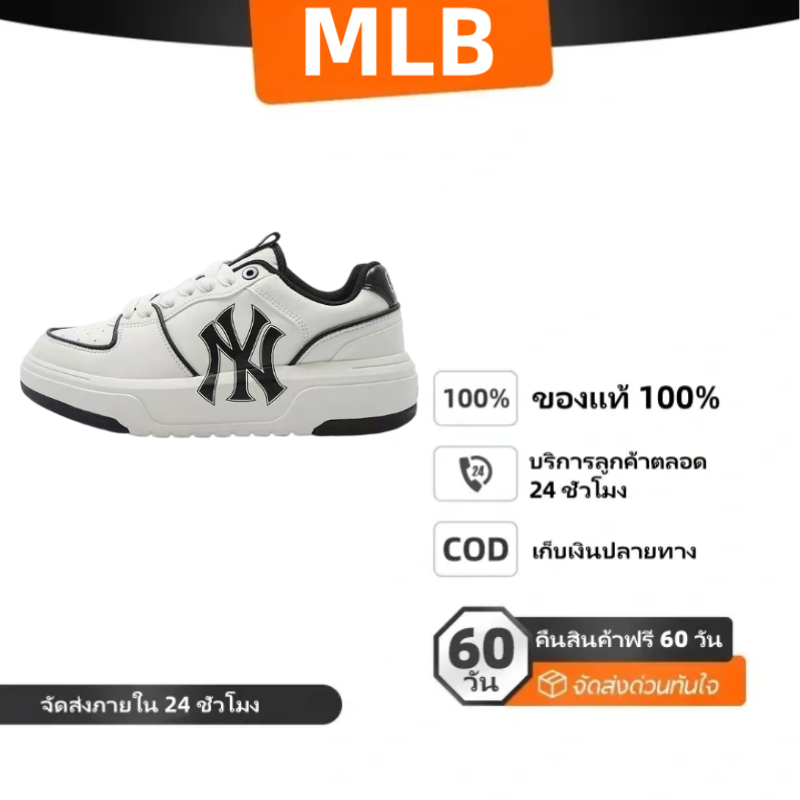 MLB Chunky Liner Pu Snique charm Sneakers รองเท้าผ้าใบ