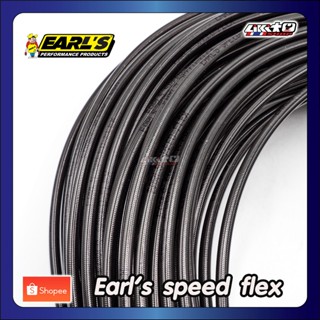 EARL'S สายเบรค Speed Flex สี Cabon คาร์บอนโลโก้ดำ (Made in U…