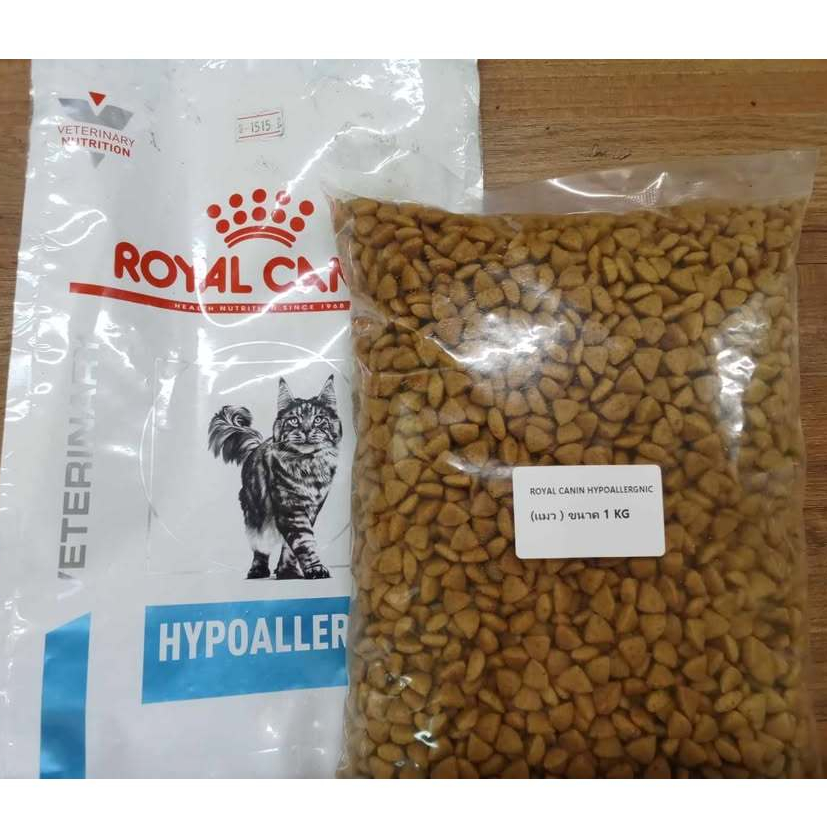 ROYAL CANIN อาหารประกอบการรักษาโรคสำหรับแมว เเบ่งขาย ขนาด 1 กิโลกรัม