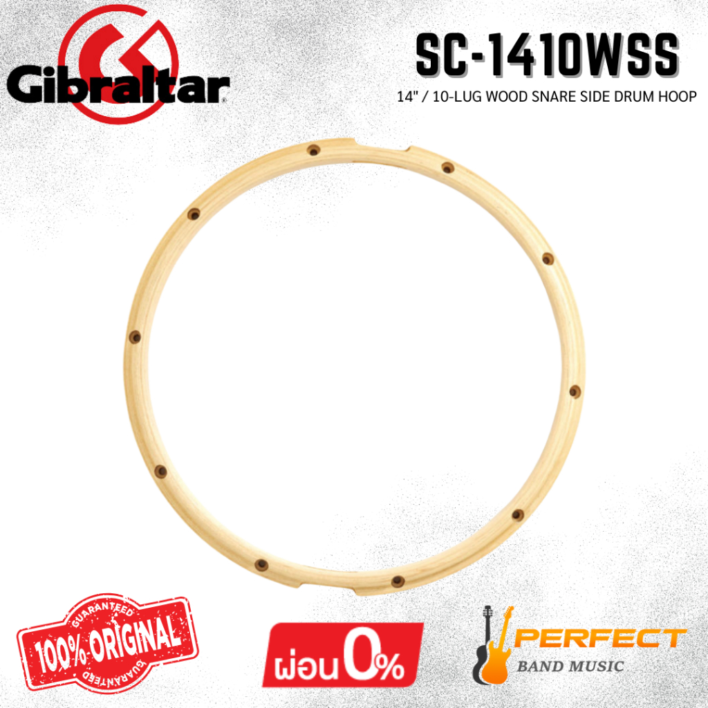 ขอบกลองไม้  Gibraltar SC-1410WSS Wood Snare Side Drum Hoop 14" / 10-lug [ผ่อน 0% 10เดือน]