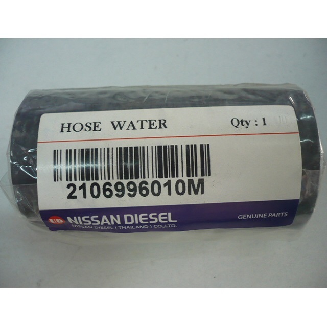 ท่อยางปั้มน้ำ ตัวเล็ก รุ่น CWM430 NISSAN #2106996010MTT