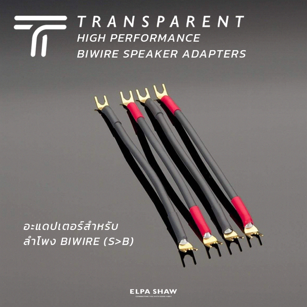 Transparent High Performance Biwire Speaker Adapters อะแดปเตอร์สำหรับลำโพง Biwire (spade to banana)