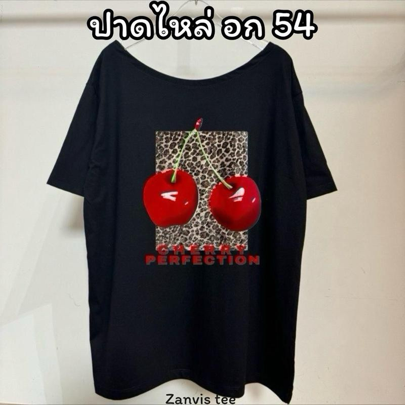 (Zanvis tee)New Size***เสื้อยืดปาดไหล่ อก54 สกรีนลายเสือ LOVE KISS ,I love me,ปากคู่เงิน,Cherry