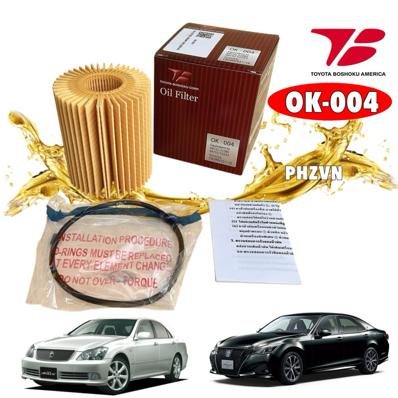 กรองน้ำมันเครื่อง Toyota Boshoku TOYOTA CROWN 2GR 3GR 4GR-FSE  ปี 03-18 / 04152-YZZA3 / OK004