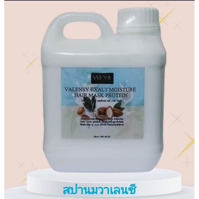 สปาน้ำนมสดวาเลนซี่ ......