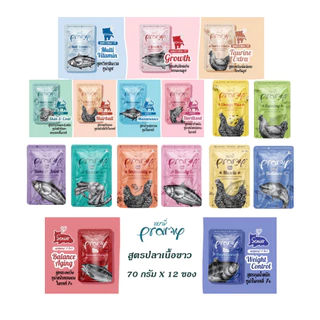 *ยกกล่อง 12 X 70g.* Pramy พรามี่ อาหารเปียกแมว สูตรสำหรับแมวทุกวัย ขนาด 70g แบบกล่อง 12 ชิ้น.