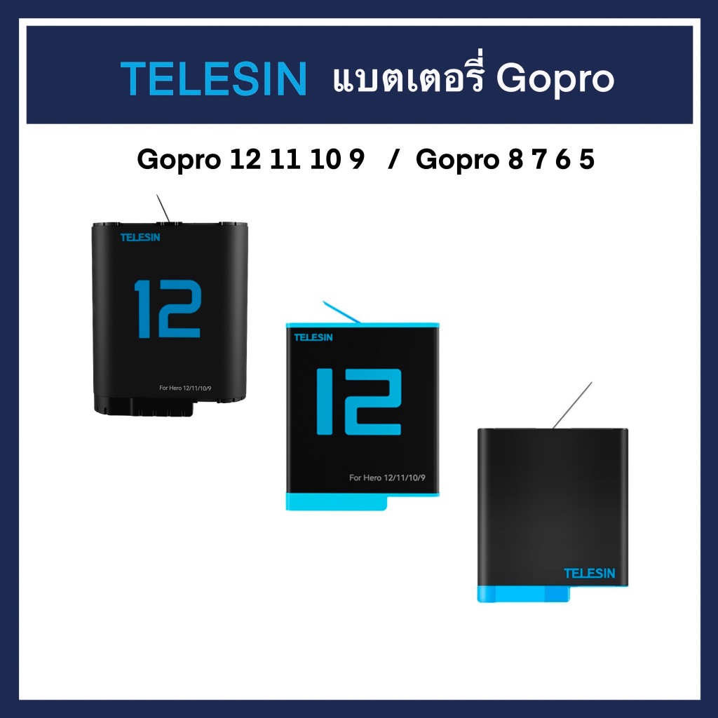 Battery TELESIN กล้อง GoPro Hero ทุกรุ่น 13 12 11 10 9 8 7 6 5 แท้ ประกัน 3 เดือน แบตเตอรี่ แบต Gopro9 Gopro8 batt