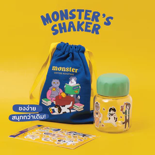 Monster and Friends ผงชาไทยพรีเมียมสูตรหอมเข้ม