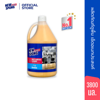 นิว สปอง น้ำยาถูพื้น 3800 มล. สีส้ม กลิ่นไดมอนด์ น้ำยาเช็ดอเ…