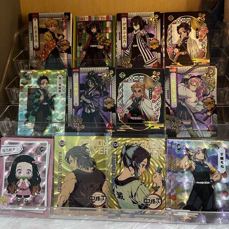 การ์ด ดาบพิฆาตอสูร demon slayer