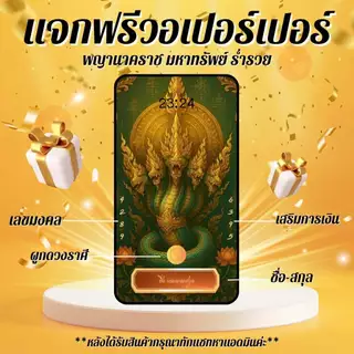 [โค้ดลด159] เบอร์มงคล A+ AIS เติมเงิน | ไม่ติดสัญญา ส่งฟรี ส่งไว | เก็บเงินปลายทาง