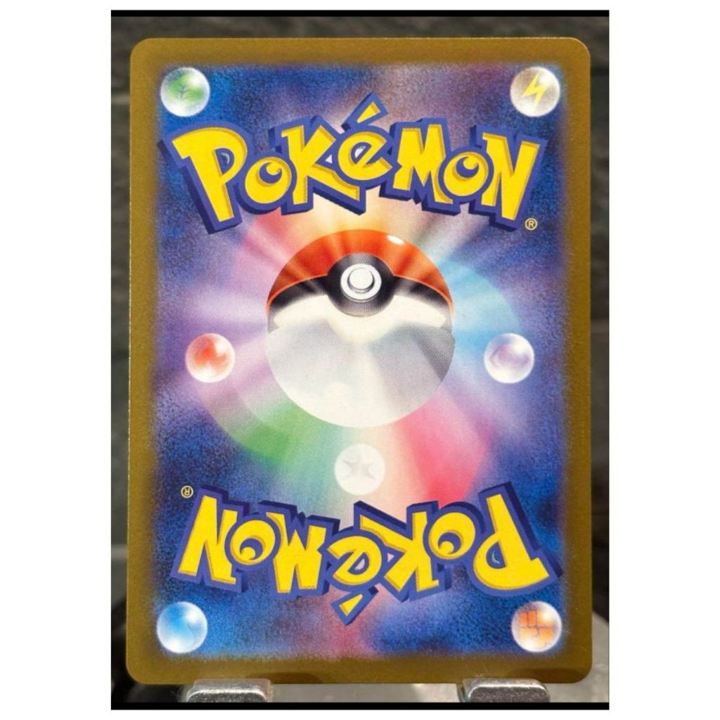 Pokémon Card – Team Rocket's Glory (Japanese Version, Unopened)