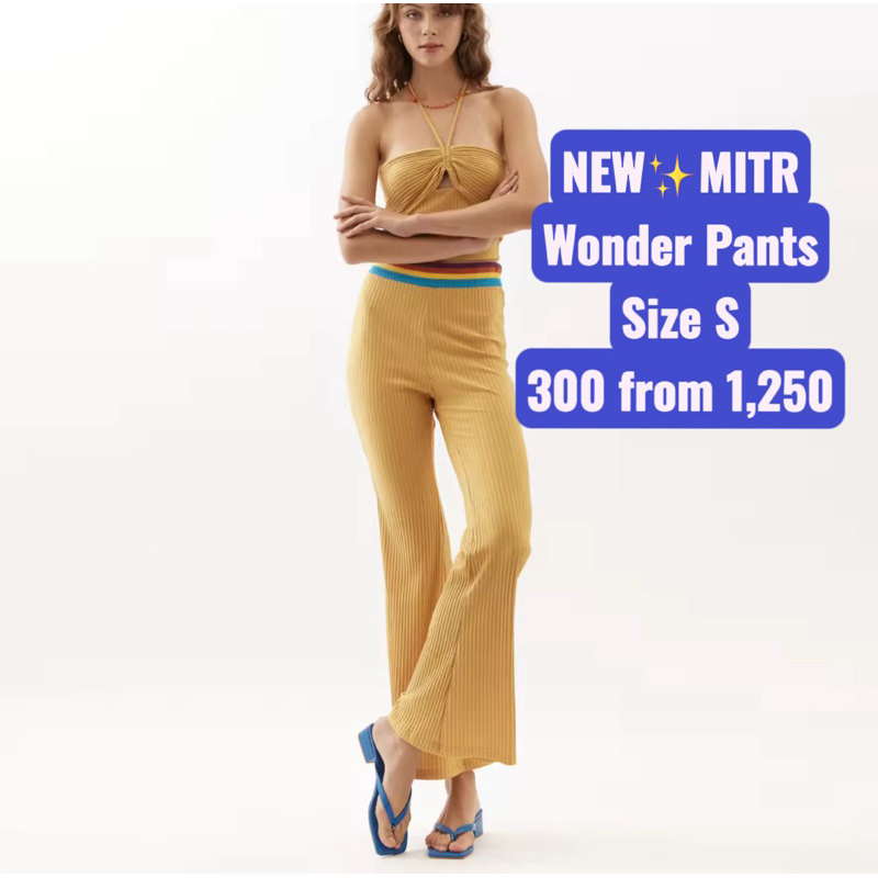 ส่งต่อ MITR Wonder pants กางเกงสีเหลือง size S