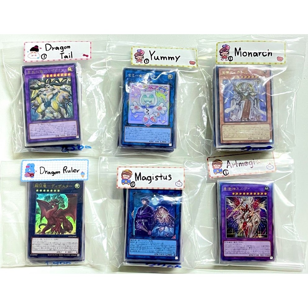 Yugioh Deck, Play Set [ เด็คพร้อมเล่น,โครงเด็ค ]