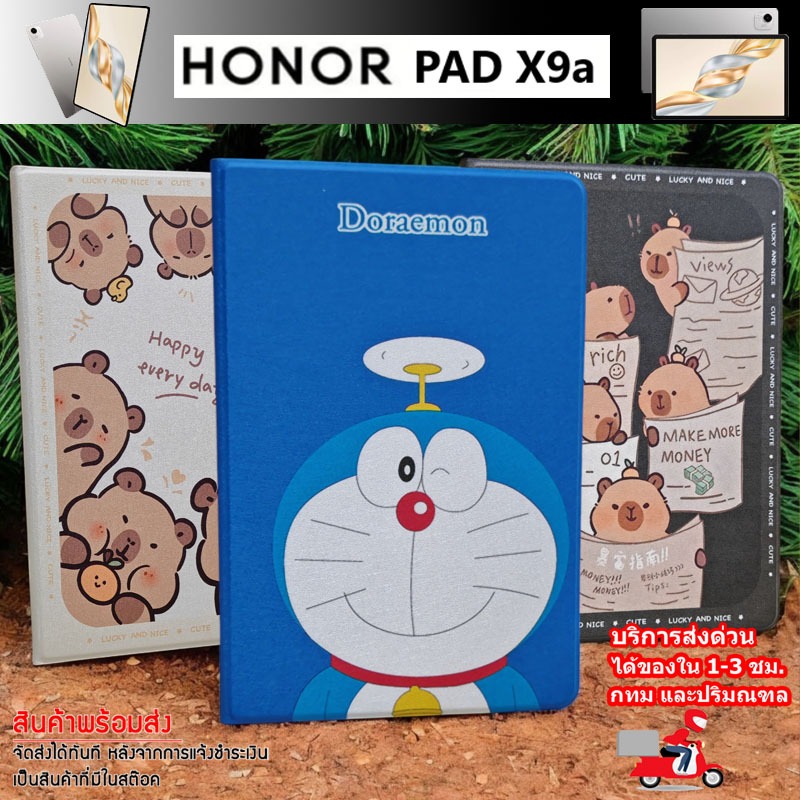 **ส่งเร็วส่งจากไทย** เคสฝาพับแบบมีลาย วัสดุ TPU ด้านหลังหนัง PU สามารถใสปากกาได้ สำหรับ Tablet Honor