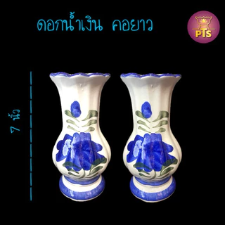(ราคาต่อคู่) แจกันเซรามิก ลายดอกไม้ ไหว้พระ แจกัน