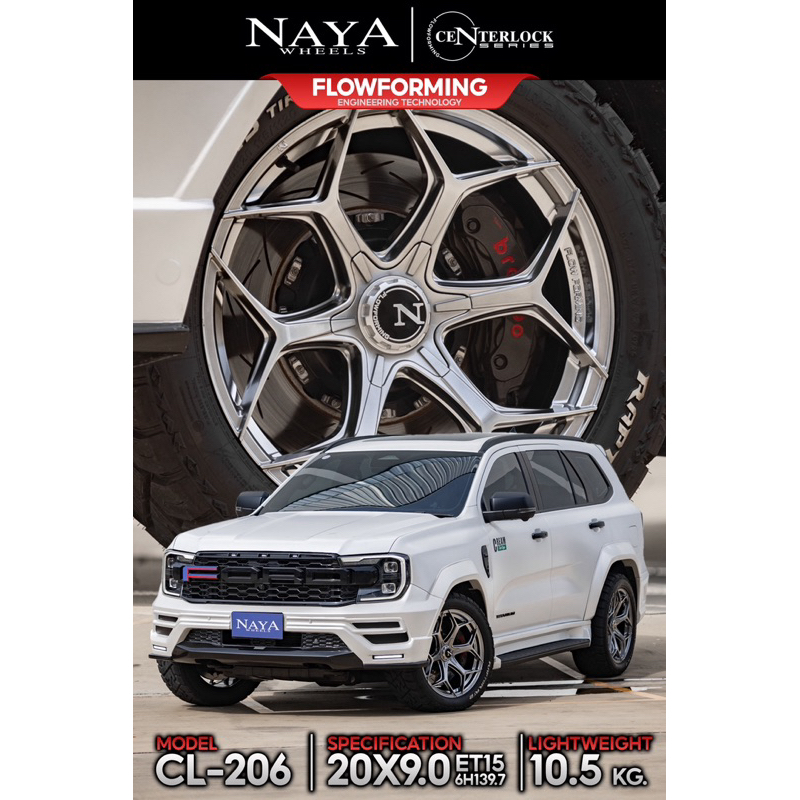 ล้อแม็กซ์ Naya cl-206 สวย หรู สปอร์ต ขอบ20 6/139 ราคาต่อสี่วง ลดอีก 2500