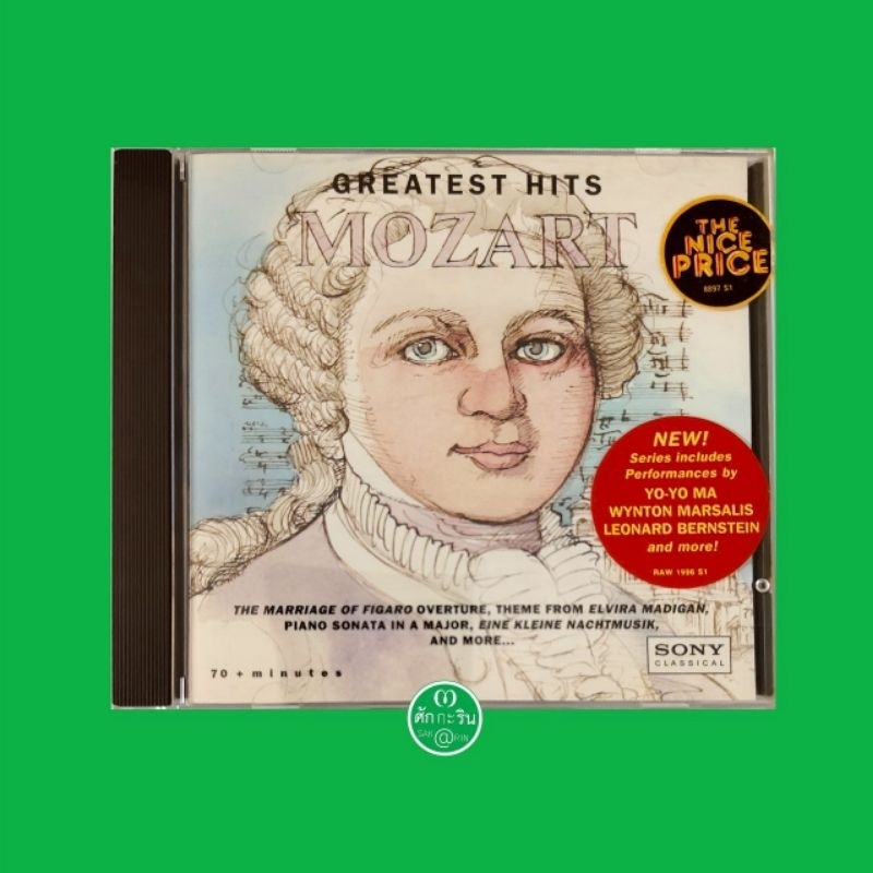 Greatest Hits MOZART, SONY