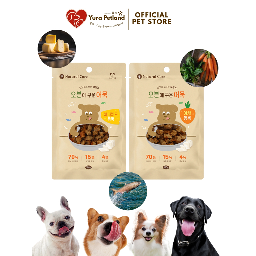 Natural Core Fish Cake Oven Baked Treads ขนมปลาเนื้อขาวอบในเตา ผสมชีสและผักเกาหลี นำเข้าจากเกาหลี