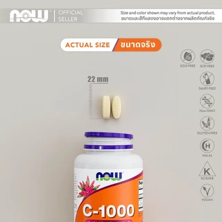 วิตามินซี | Vitamin C-1000 w/ Rose Hips & Bioflavonoids [Tablets] by NOW FOODS | Authentic Made in USA