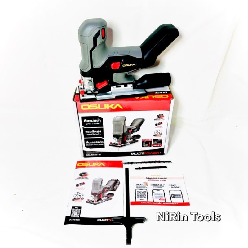 ￼OSUKA เครื่องเลื่อยจิ๊กซอว์ไร้สาย 20V มอเตอร์ไร้แปรงถ่าน รุ่น OCJS866 / OCJS866