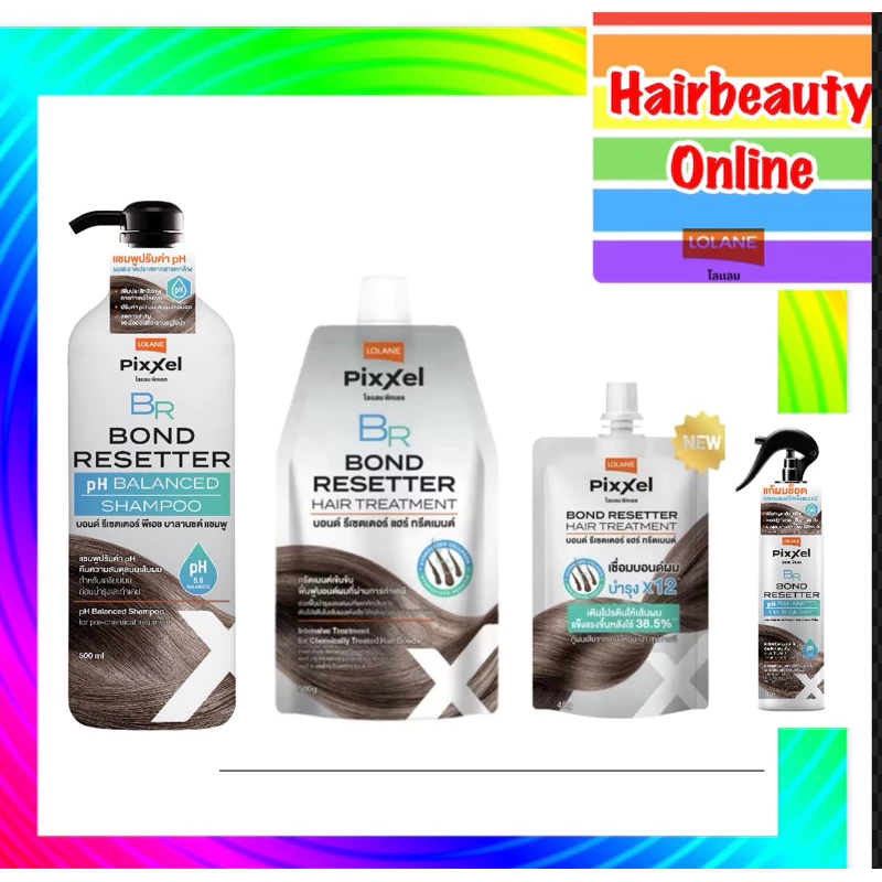#Bond Resetter #Lolane PixXel โลแลน พิกเซล บอนด์ รีเซตเตอร์ แฮร์ แชมพู ทรีทเม้นท์ สเปรย์ ผมแข็งแรงขึ้น