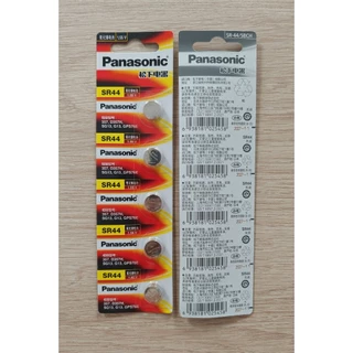 ถ่านกระดุม Panasonic SR44 ของแท้ 💯%