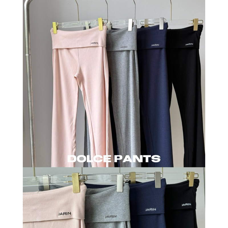 JARIN | DOLCE PANTS กางเกงขายาวเอวต่ำ