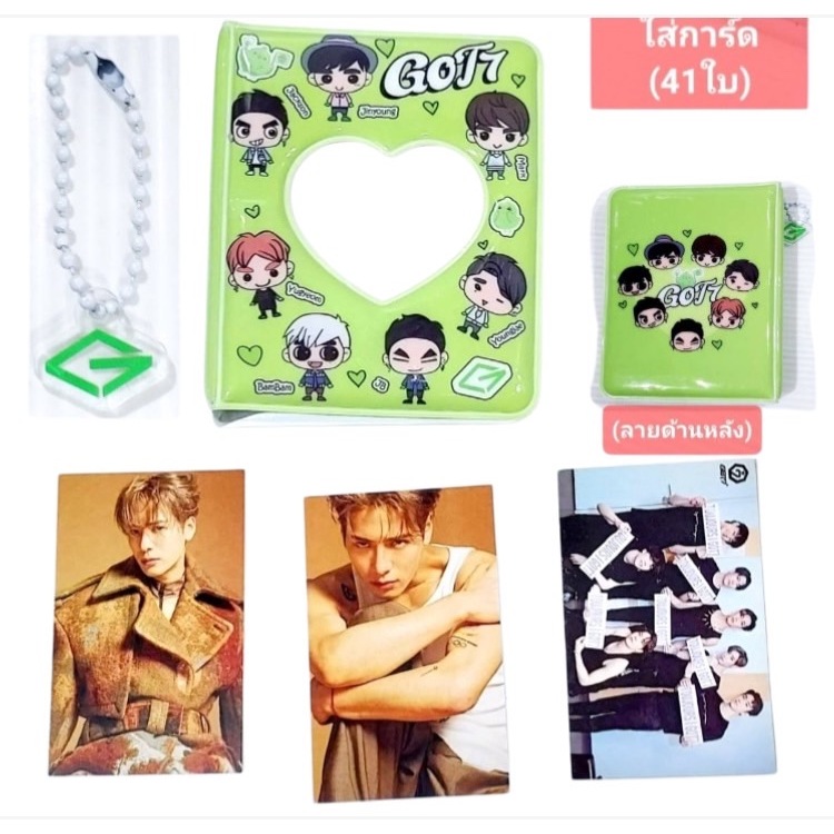 แฟ้มใส่การ์ดอัลบั้ม41ใบ ลาย GOTกันน้ำพร้อมส่ง