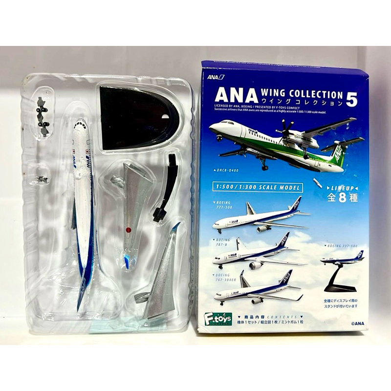 F-toys 1/500 เครื่องบินโดยสาร Boeing 767-300ER สายการบิน ANA เบอร์ 5