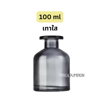 【M&P】ขวดแก้วเปล่าก้านไม้หอมระเหย 100ml Reed Diffuser แจกัน ขวดไม้ปรับอากาศ ก้านไม้หอม ก้านไม้กระจายกลิ่น