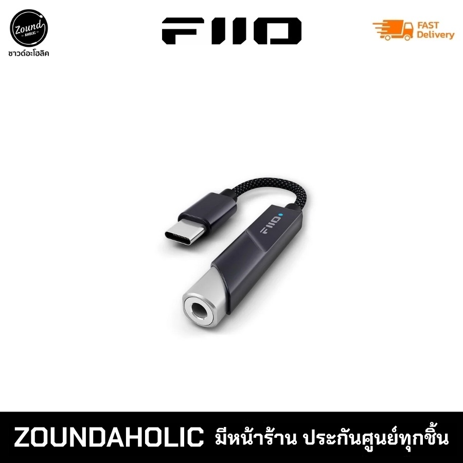 FiiO KA11 DAC/AMP ประกันศูนย์ไทย