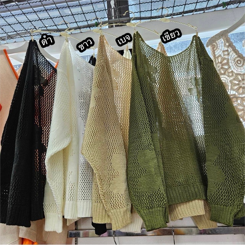A10เสื้อคลุมbigsize อก40-54 ผ้าไหมพรมงานสวย