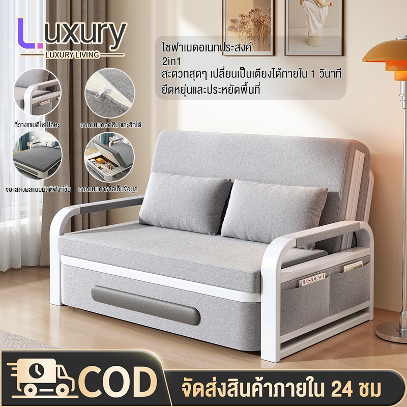 Luxury เตียงโซฟาพับ เตียงโซฟา เบดนอนด้วยการจัดเก็บประกอบง่าย ได้ 80/100/120/158 CM ด้วยการจัดเก็บ