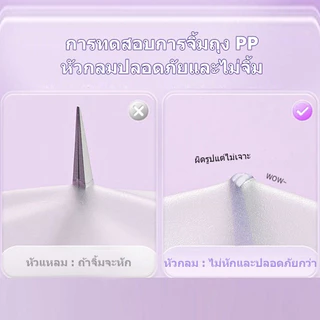 แหนบคีบขนตา 12 ซม UWN แต่งหน้าแหนบขนตาแม่นยํา แหนบงีบแบบปากงอ แหนบขนตาปลอม (จัดส่งจากประเทศไทย)