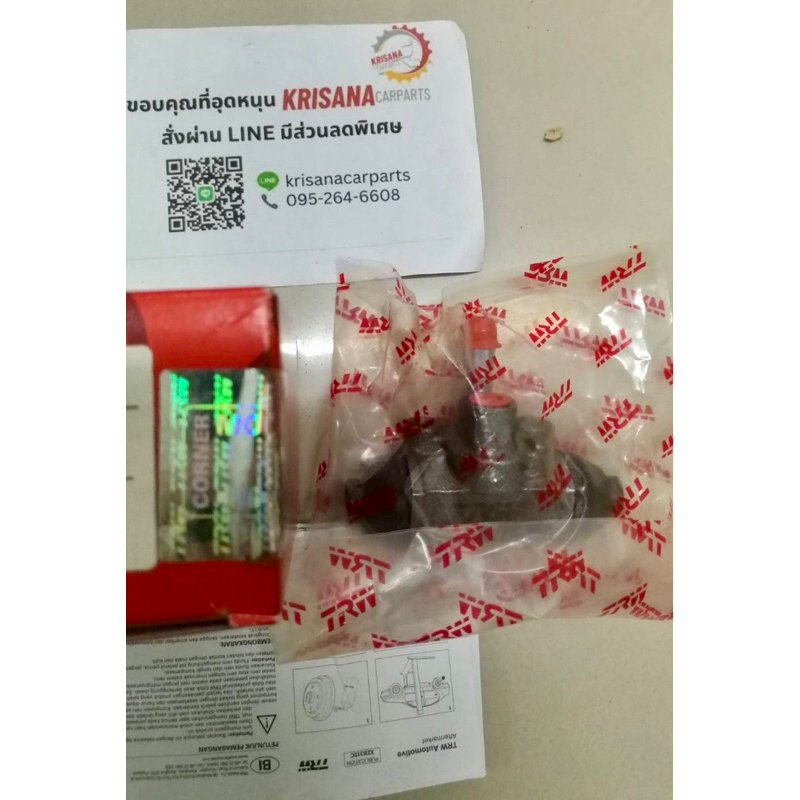 กระบอกเบรคหลัง Mazda 121 กระบอกเบรคหลัง Mazda การ์ตูน กระบอกเบรคหลังมาสด้า 121 กระบอกเบรคหลังยี่ห้อ trw แท้ 100%