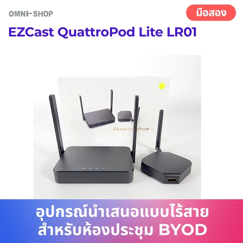 EZCast QuattroPod Lite LR01อุปกรณ์นำเสนอแบบไร้สาย