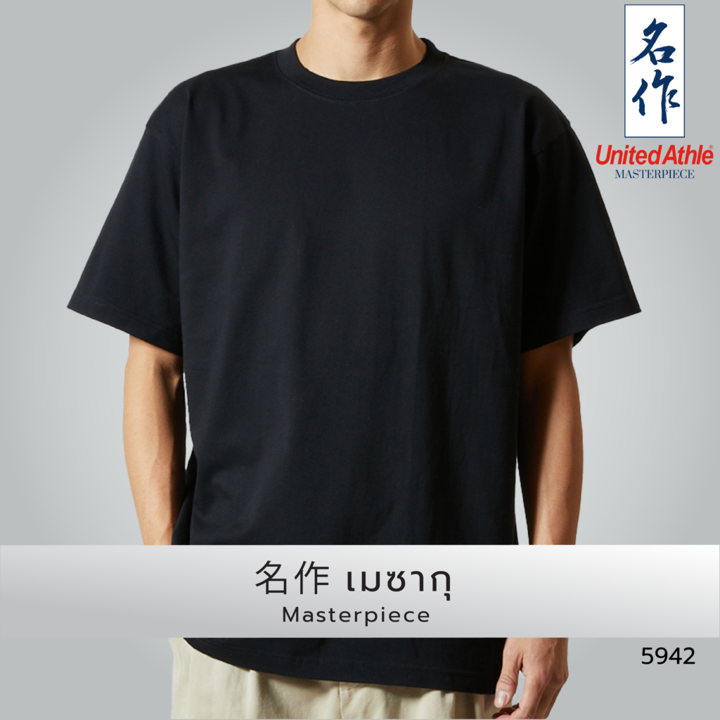 United Athle เมซากุ เสื้อยืดแขนสั้น