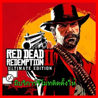 Red Dead Redemption 2 เกม คอมพิวเตอร์ PC โน๊ตบุ๊ค