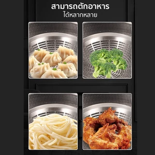 Marino Home กระชอนตักอาหาร กระชอนสแตนเลส สำหรับลวก ตักของทอด No.Y2264