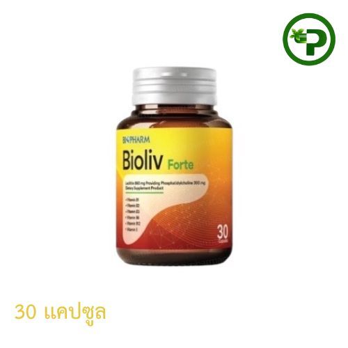 BIOPHARM BIOLIV FORTE ไบโอฟาร์ม ไบโอลีฟ ฟอร์ท ขนาด 30 แคปซูล