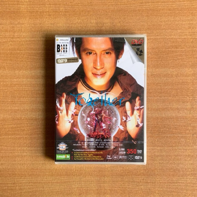 DVD : แบบเบิร์ดเบิร์ดโชว์ 2003 ด้วยมือ ด้วยใจ ด้วยกัน Concert (ปี 2546) [มือ 1] คอนเสิร์ต / เบิร์ด ธ