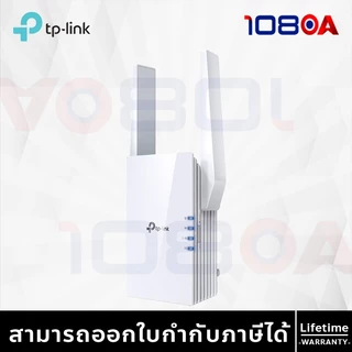 TP-LINK RE705X / RE235BE BE3600 AX3000 EasyMesh Wi-Fi 6 7 Range Extender Wall Plugged 2.5G Multi-G