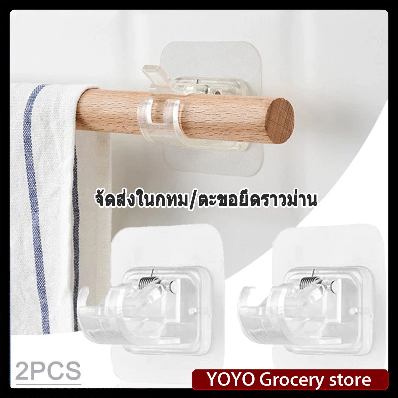 อุปกรณ์ ตกแต่งบ้าน จัดส่งในกทม/ราวผ้าม่าน ปรับระดับยืดหดได้ แขวนม่านอาบน้ำ Tension Rod Curtain Shower Adjustable Rod Spring ราคาถูก