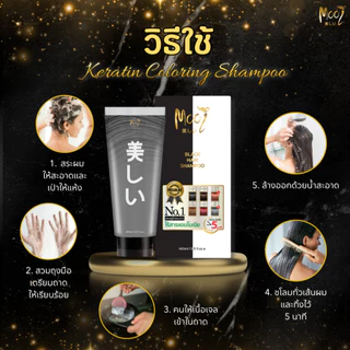 โมอิ เจลใสปิดผมขาว มี 6 สี ใช้ได้มากกว่า 15 ครั้ง Mooi Crystal Hair Color Gel สูตรอ่อนโยน ไร้สารเคมี