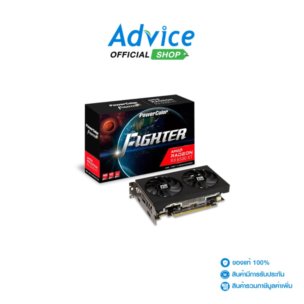 POWER COLOR VGA RADEON RX 6500XT FIGHTER V3 - 4GB GDDR6 - A0168997