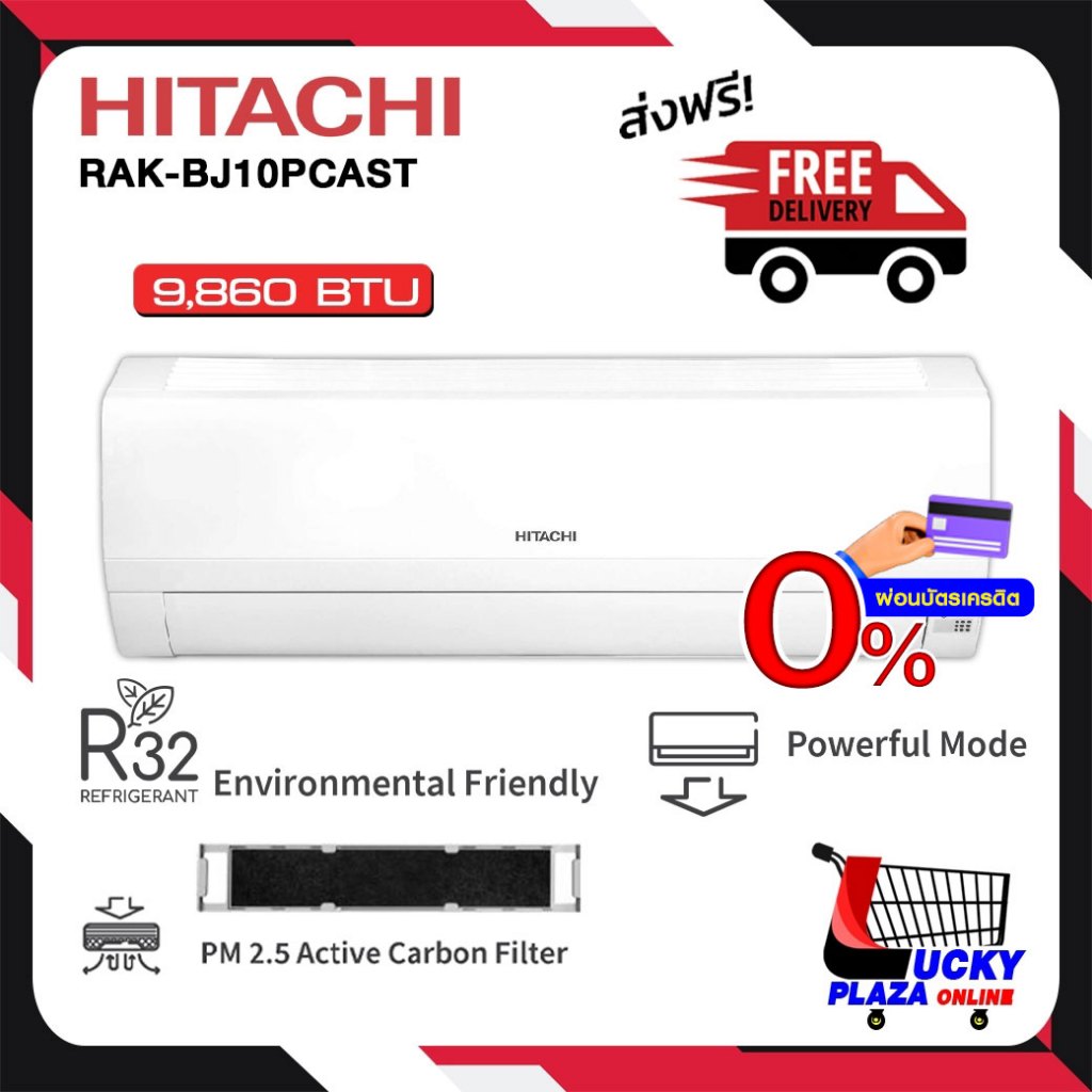 ส่งฟรี เครื่องปรับอากาศ แอร์ติดผนัง HITACHI รุ่น BJ10PCAST - BJ24PCAST ขนาด 9860 - 24000 BTU FIXEDSPEED (ไม่รวมติดตั้ง)