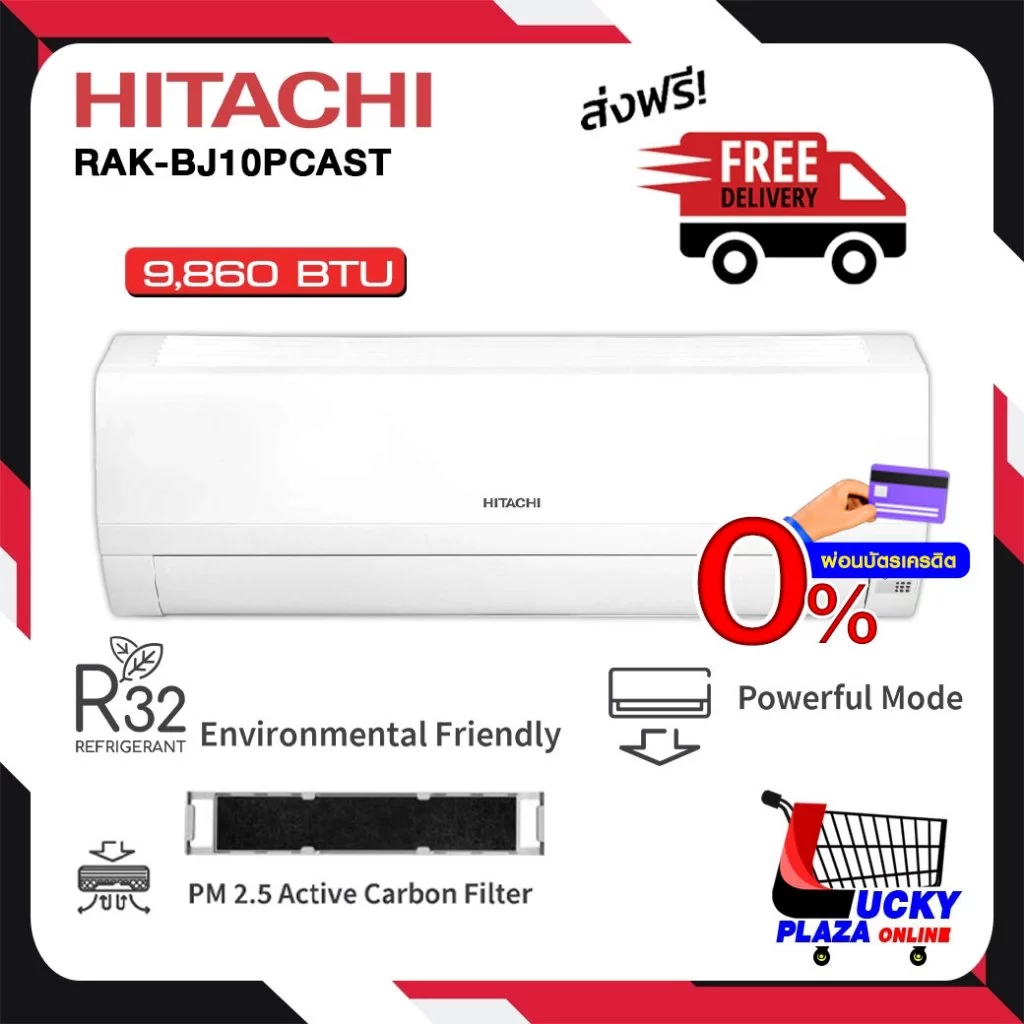 ส่งฟรี เครื่องปรับอากาศ แอร์ติดผนัง HITACHI รุ่น BJ10PCAST - BJ24PCAST ขนาด 9860 - 24000 BTU FIXEDSPEED (ไม่รวมติดตั้ง)