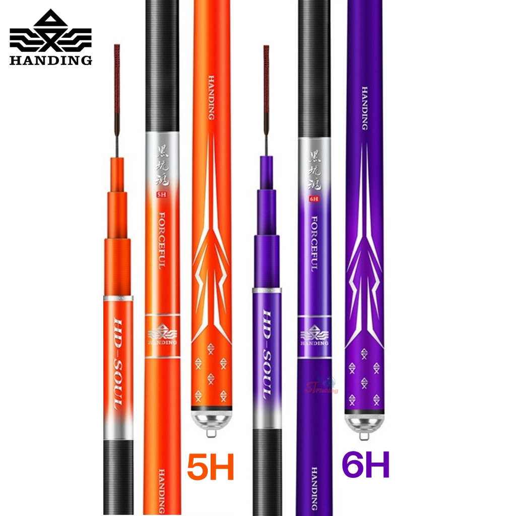 คันชิงหลิว Handing Froceful 5H - 6H พาวเวอร์ตึงมือ คันน้ำหนักเบา (สายปลาบิน,สายวักเกอร์,สายรั้ง)