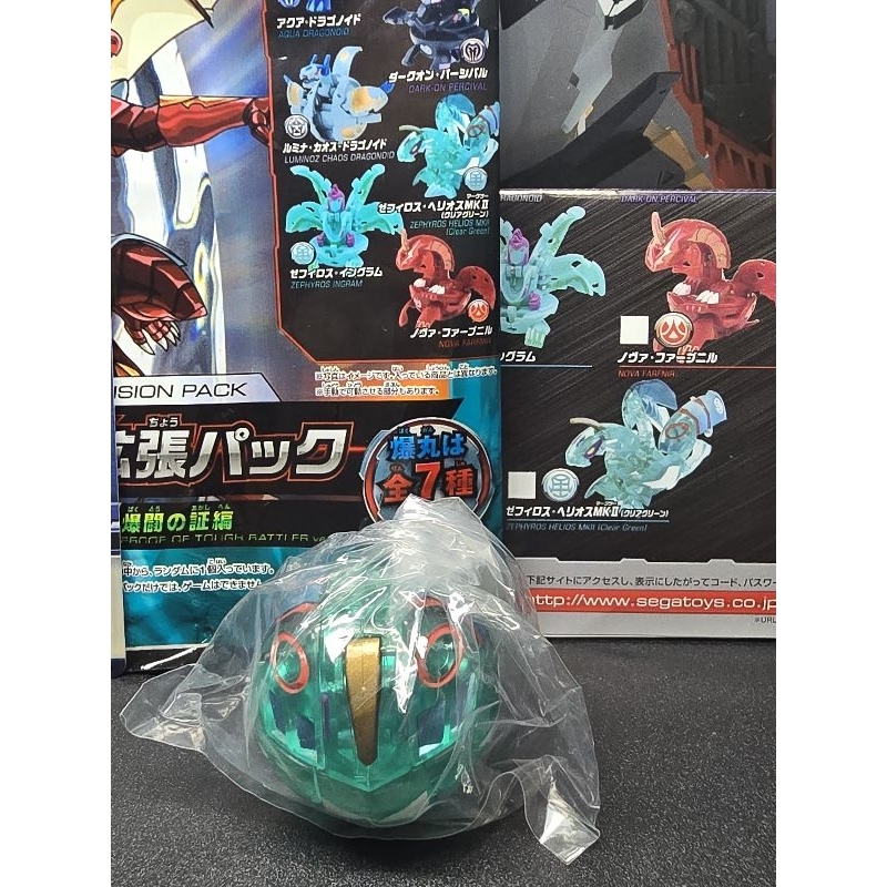 บาคุกัน(ใหม่)Bakugan Ventus Green Translucent Helios MK2
